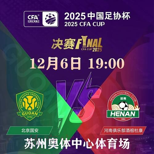 2026世界杯滚球官网入口地址 2026世界杯滚球官网入口地址